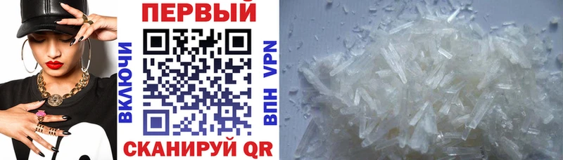 купить наркоту  Аргун  Amphetamine Розовый 