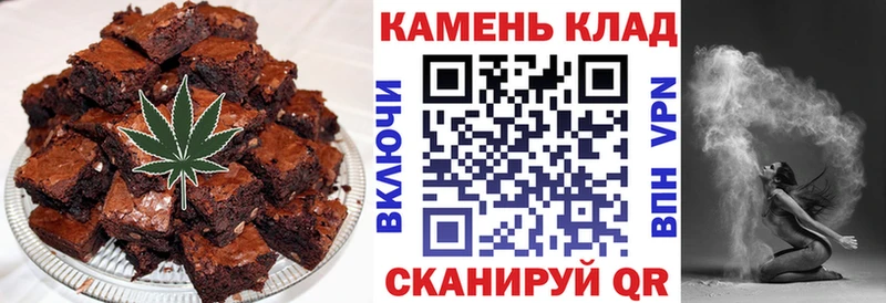 Canna-Cookies конопля  Аргун 