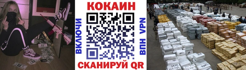 Кокаин 98%  Аргун 