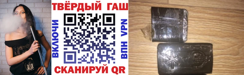 ГАШ ice o lator где найти наркотики Аргун
