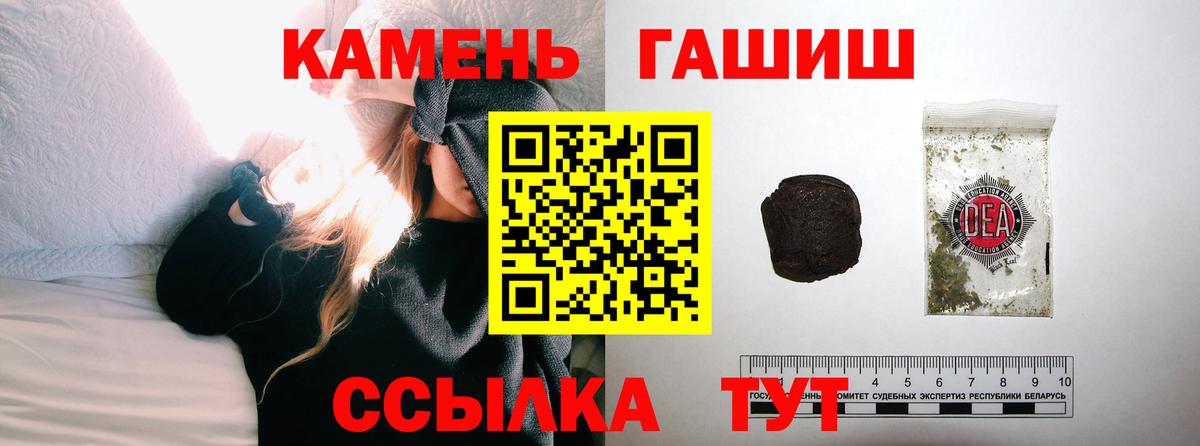 Гашиш VHQ Аргун