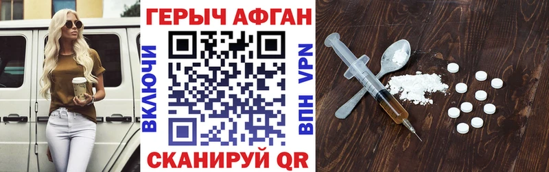 Героин гречка  магазин продажи   OMG сайт  Аргун 