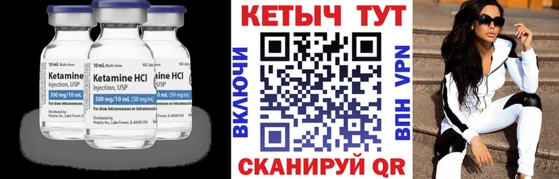 KRAKEN зеркало  закладки  Аргун  КЕТАМИН VHQ 