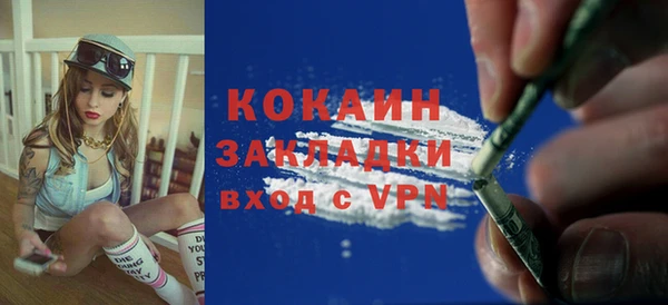 альфа пвп VHQ Алексеевка