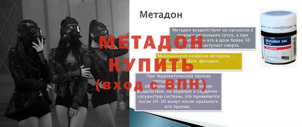 COCAINE Ростов