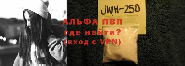 прущий лед Россошь