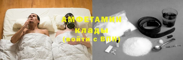 альфа пвп VHQ Алексеевка
