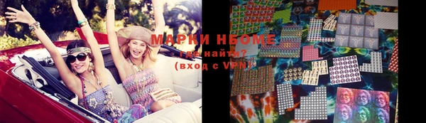 альфа пвп VHQ Алексеевка