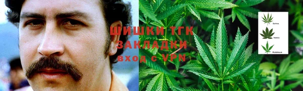 альфа пвп VHQ Алексеевка