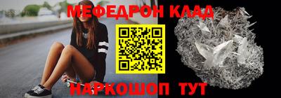 шишки Волгодонск