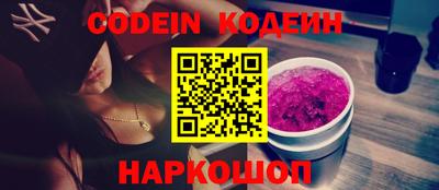 шишки Волгодонск