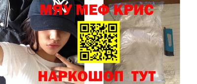 синтетический гашиш Волжск