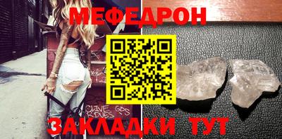 шишки Волгодонск