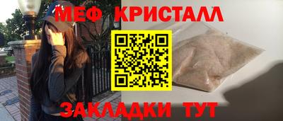 синтетический гашиш Волжск
