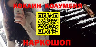 шишки Волгодонск