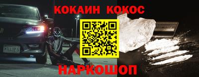 шишки Волгодонск