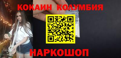 шишки Волгодонск