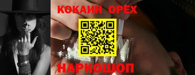 шишки Волгодонск