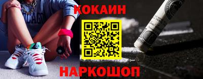 синтетический гашиш Волжск