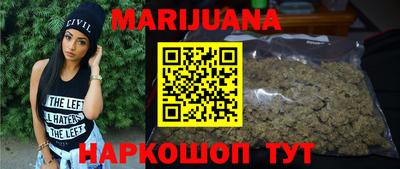 синтетический гашиш Волжск