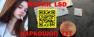 синтетический гашиш Волжск
