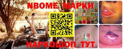 шишки Волгодонск