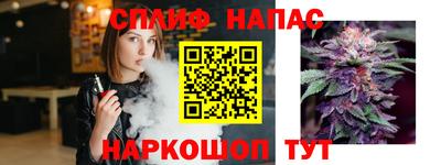 синтетический гашиш Волжск