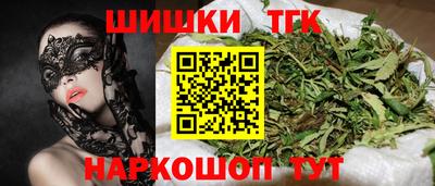 шишки Волгодонск