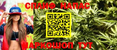шишки Волгодонск