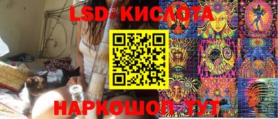 синтетический гашиш Волжск