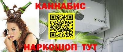 шишки Волгодонск
