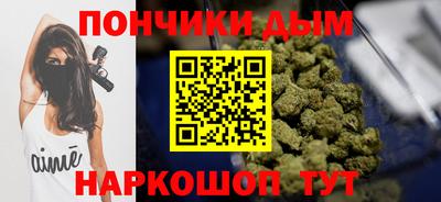 синтетический гашиш Волжск