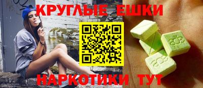 синтетический гашиш Волжск