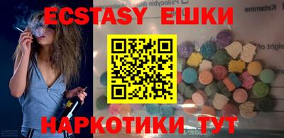 синтетический гашиш Волжск