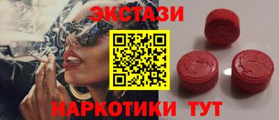 шишки Волгодонск
