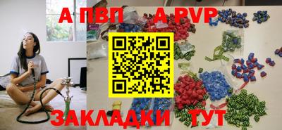 синтетический гашиш Волжск