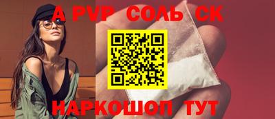 кокс Волжский