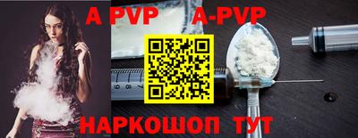 синтетический гашиш Волжск