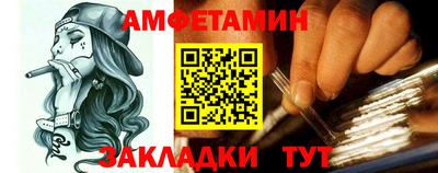синтетический гашиш Волжск