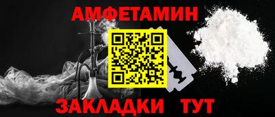 синтетический гашиш Волжск