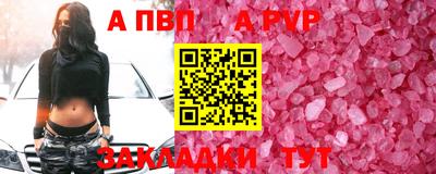 шишки Волгодонск