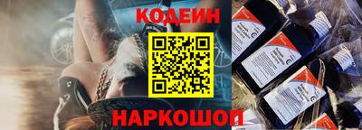 шишки Волгодонск
