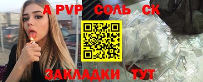 кокс Волжский