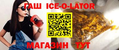 шишки Волгодонск