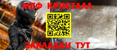 синтетический гашиш Волжск