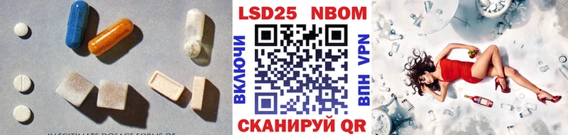 LSD-25 экстази ecstasy Аргун