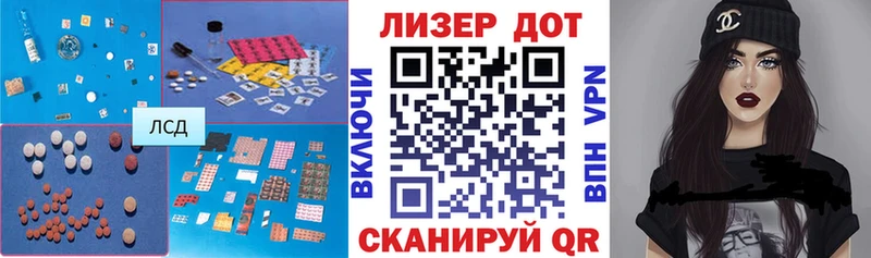 как найти наркотики  Аргун  LSD-25 экстази кислота 
