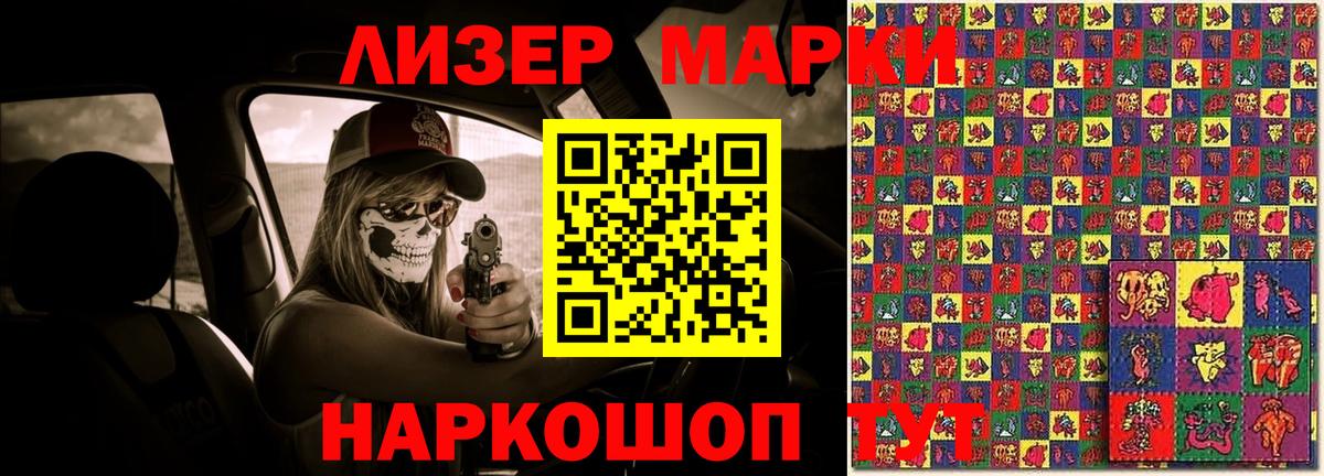 ЛСД экстази кислота Аргун