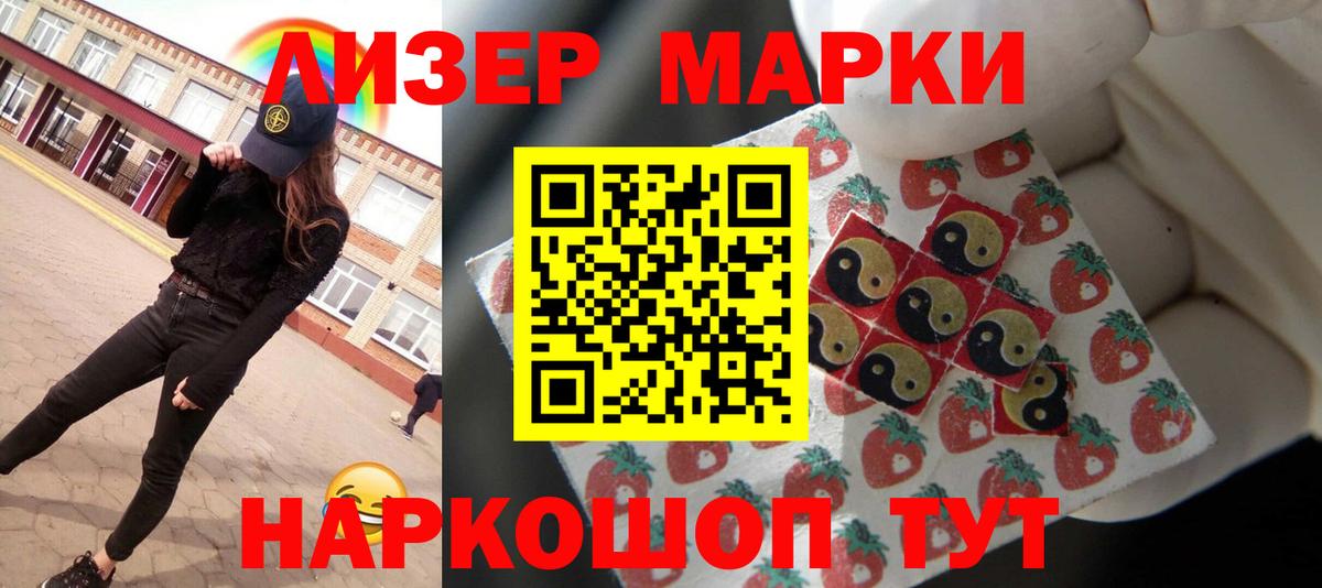 Лсд 25 экстази ecstasy  LSD-25 экстази  Аргун  гидра сайт  Вход с VPN  LSD-25 экстази кислота 