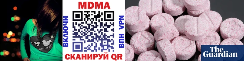 купить   Аргун  MDMA молли 